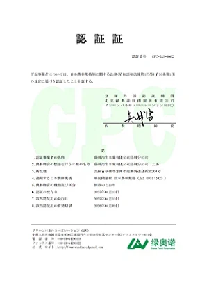 QQ20260107145040 QQ20260107145040